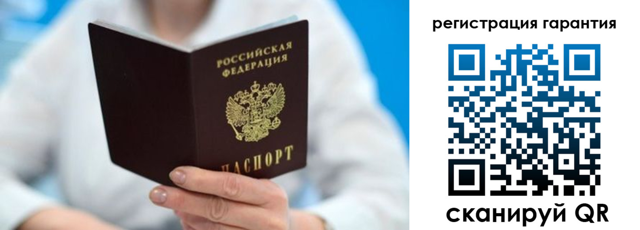 прописка паспорт в Элисте
